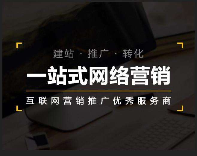 红花岗企业如何怎么利用网络推广抓取潜在客户