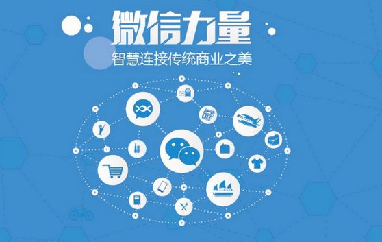 红花岗微信开发可以帮助企业解决哪些难题？如何做呢？