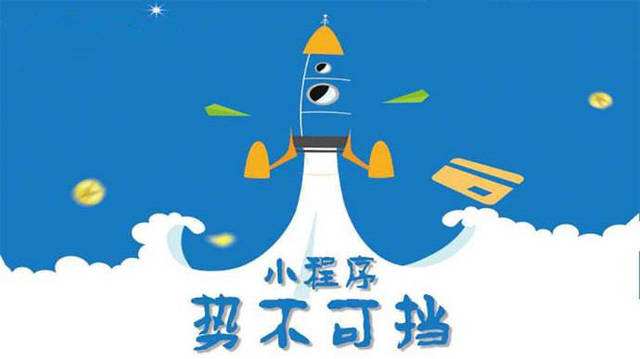 红花岗微信小程序开发如何助力传统零售商突破经营难题