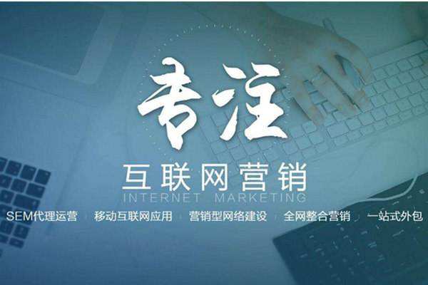 红花岗电商行业做网络推广需要具备的条件有哪些