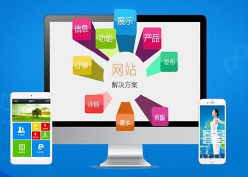 红花岗如何进行网站设计才能突出产品的优势